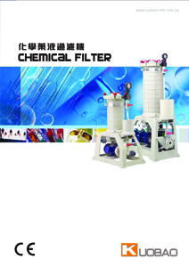 CHEMICAL FILTER_KX Series